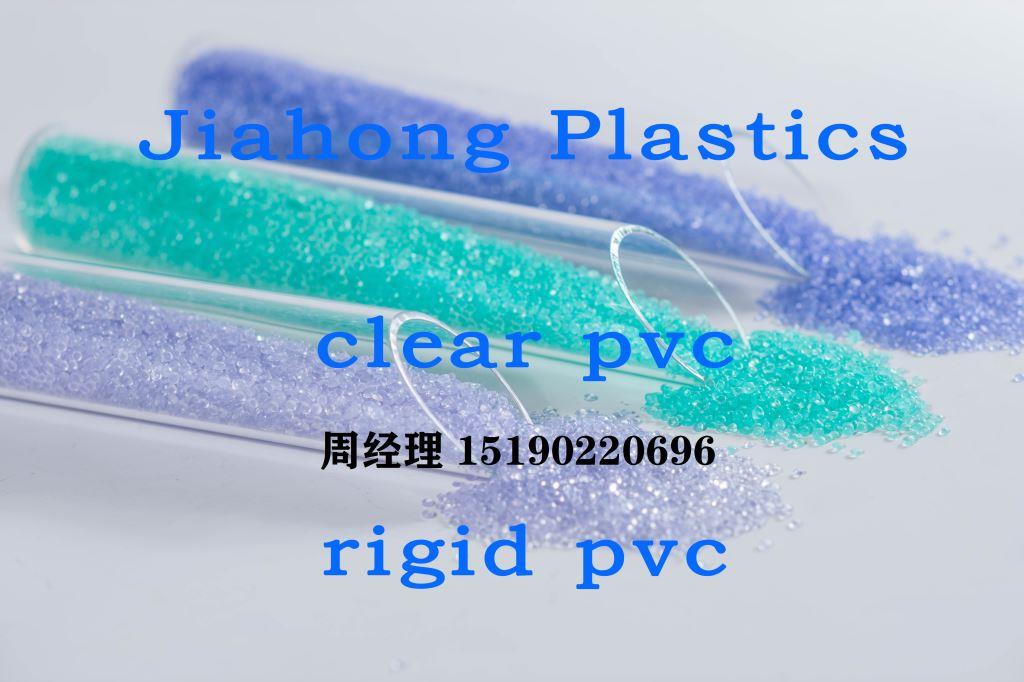 PVC專業(yè)知識介紹九：指標(biāo)之一：粘數(shù)